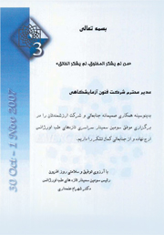  گواهینامه 1